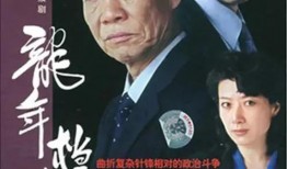 龙年档案全集在线观看,揭秘神秘事件的在线观看之旅