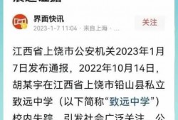 致远最新爆料事件视频,视频揭露惊人内幕，真相令人震惊！