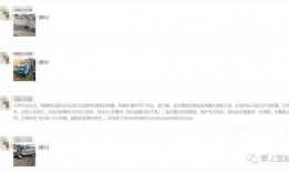 清水爆料视频,一窥事件背后真相